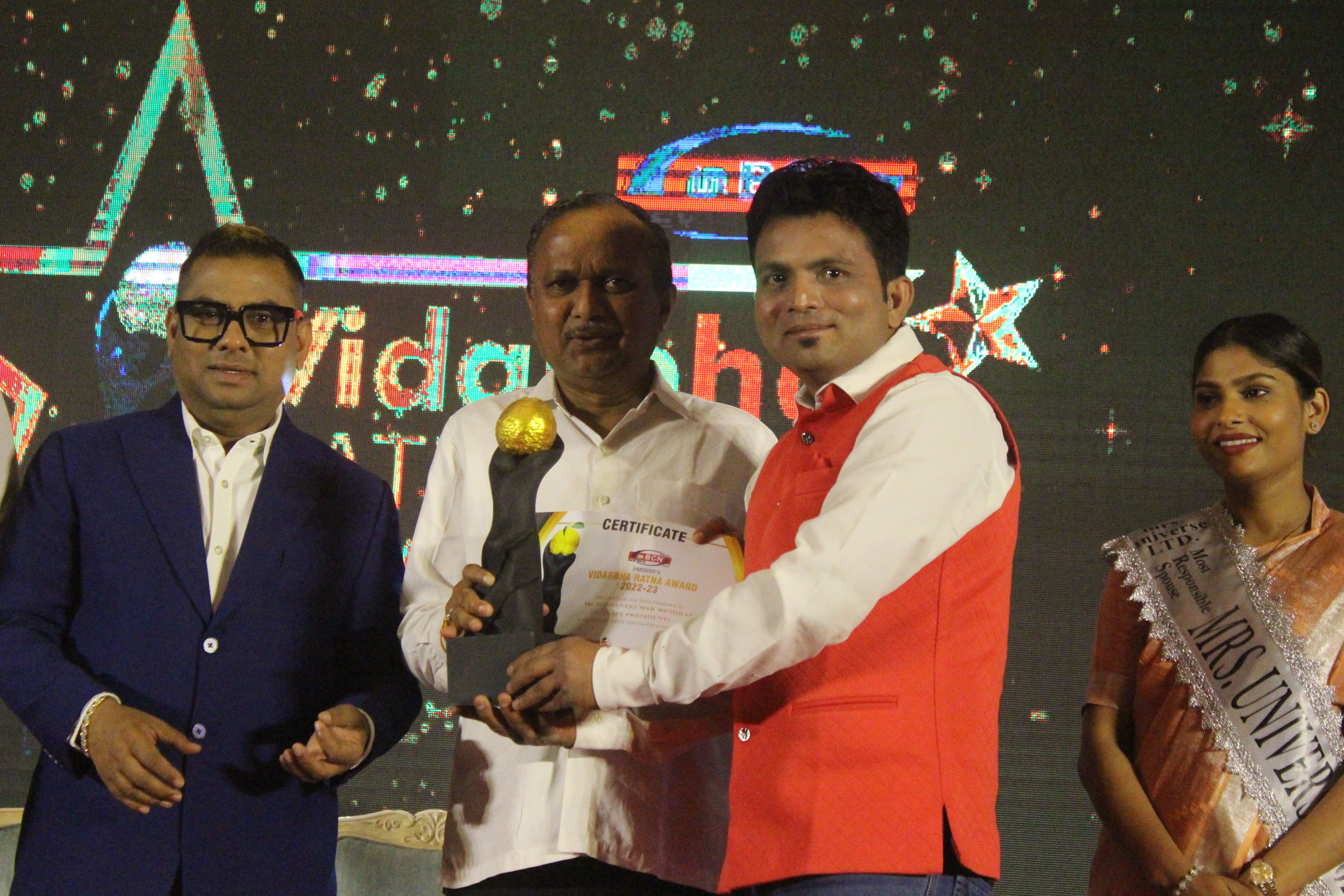 Vidarbha Ratna Award